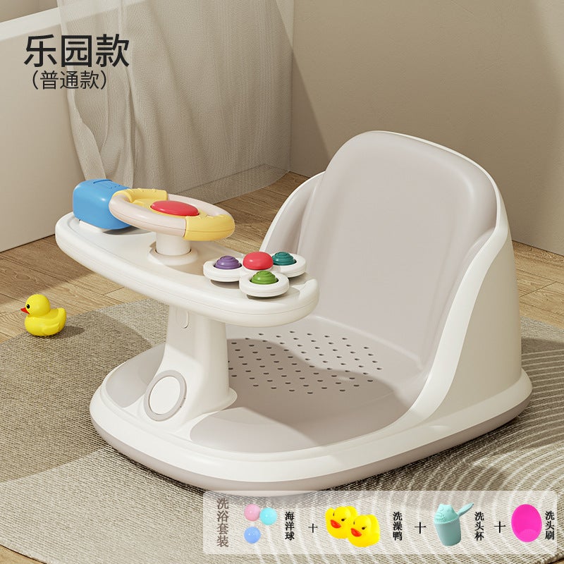 Baby Bath Bath Stool Children'S Bath Non-Slip Sittable Chair Fun Game Baby Bath Bath Bath Universal Bed Frame - Image 1